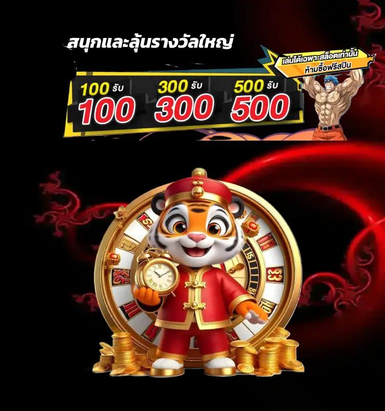 โทริโกะ - 168